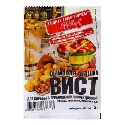 ДЫМОВАЯ ШАШКА ВИСТ